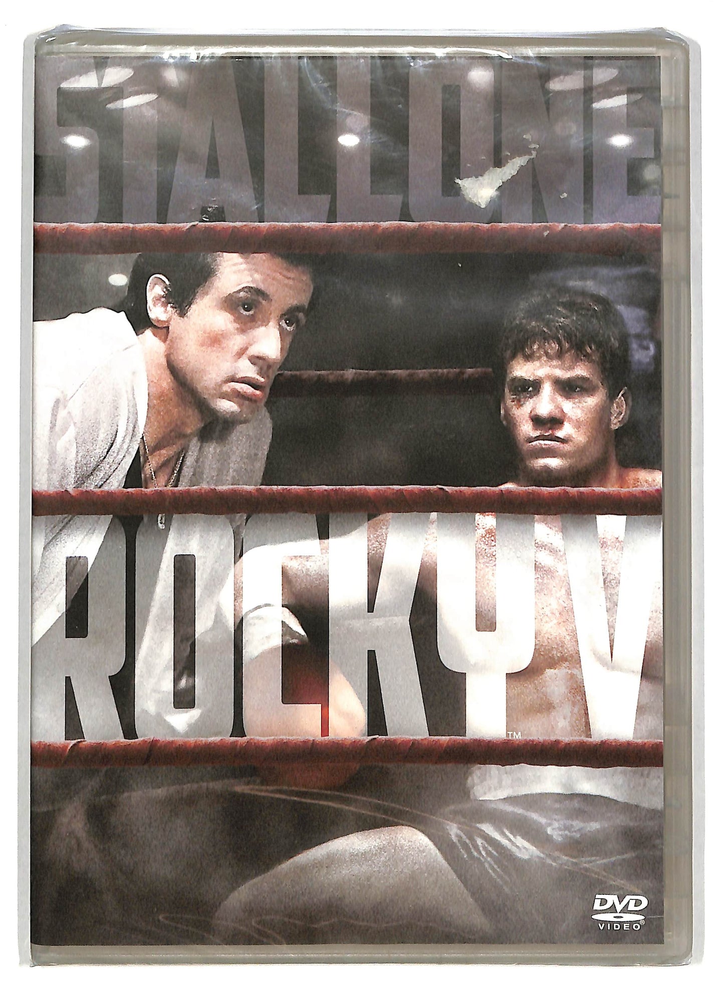 EBOND Rocky 5 DVD D820054