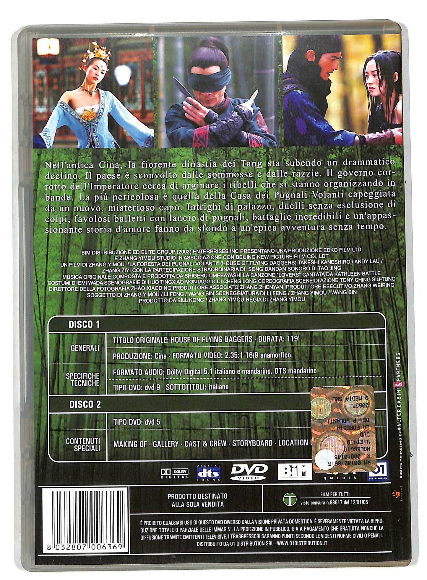 EBOND La foresta dei pugnali volanti DVD D820525