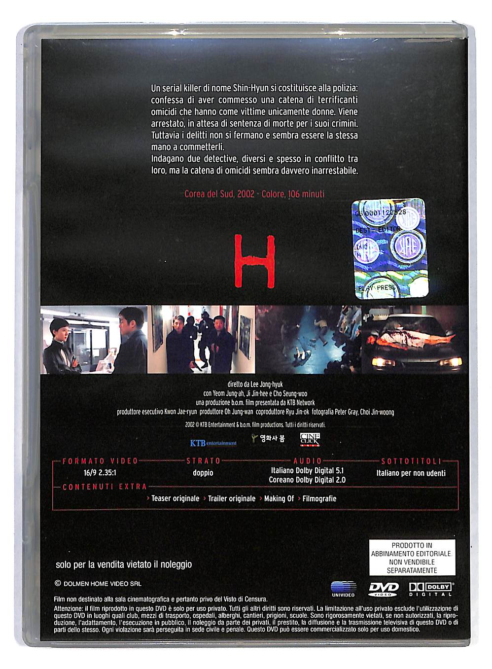 EBOND H DVD DB552944