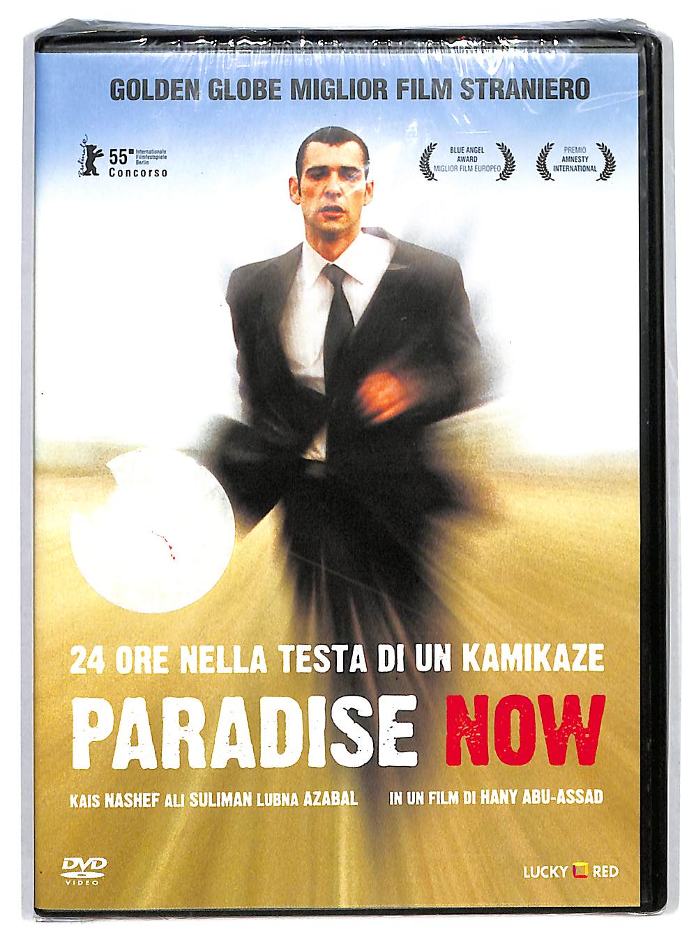 EBOND Paradise Now DVD DB553321