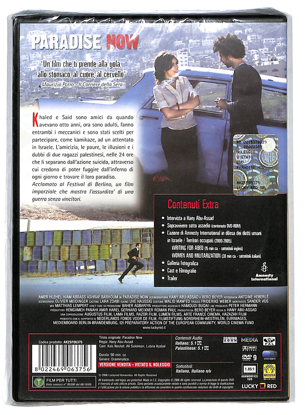 EBOND Paradise Now DVD DB553321