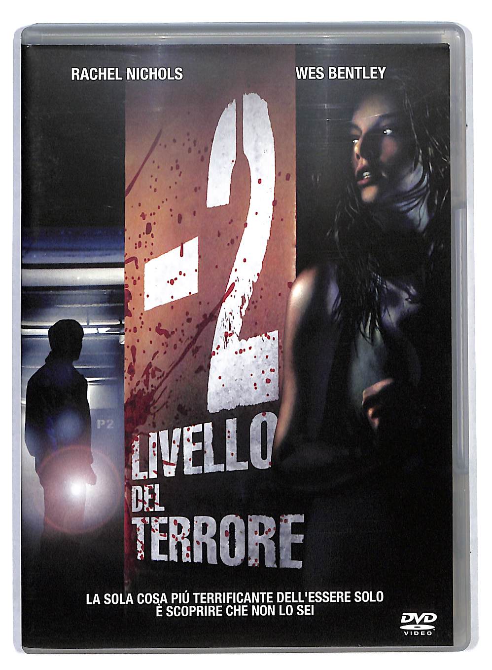 EBOND 2 Livello Del Terrore DVD DVD DB558170