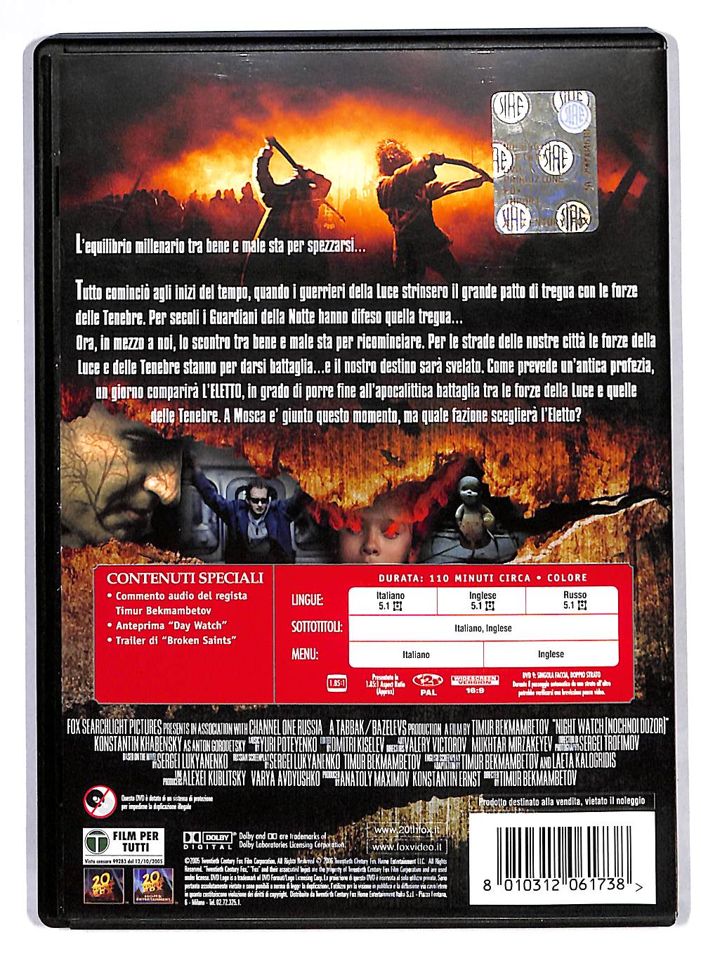 EBOND I Guardiani Della Notte DVD DB560964