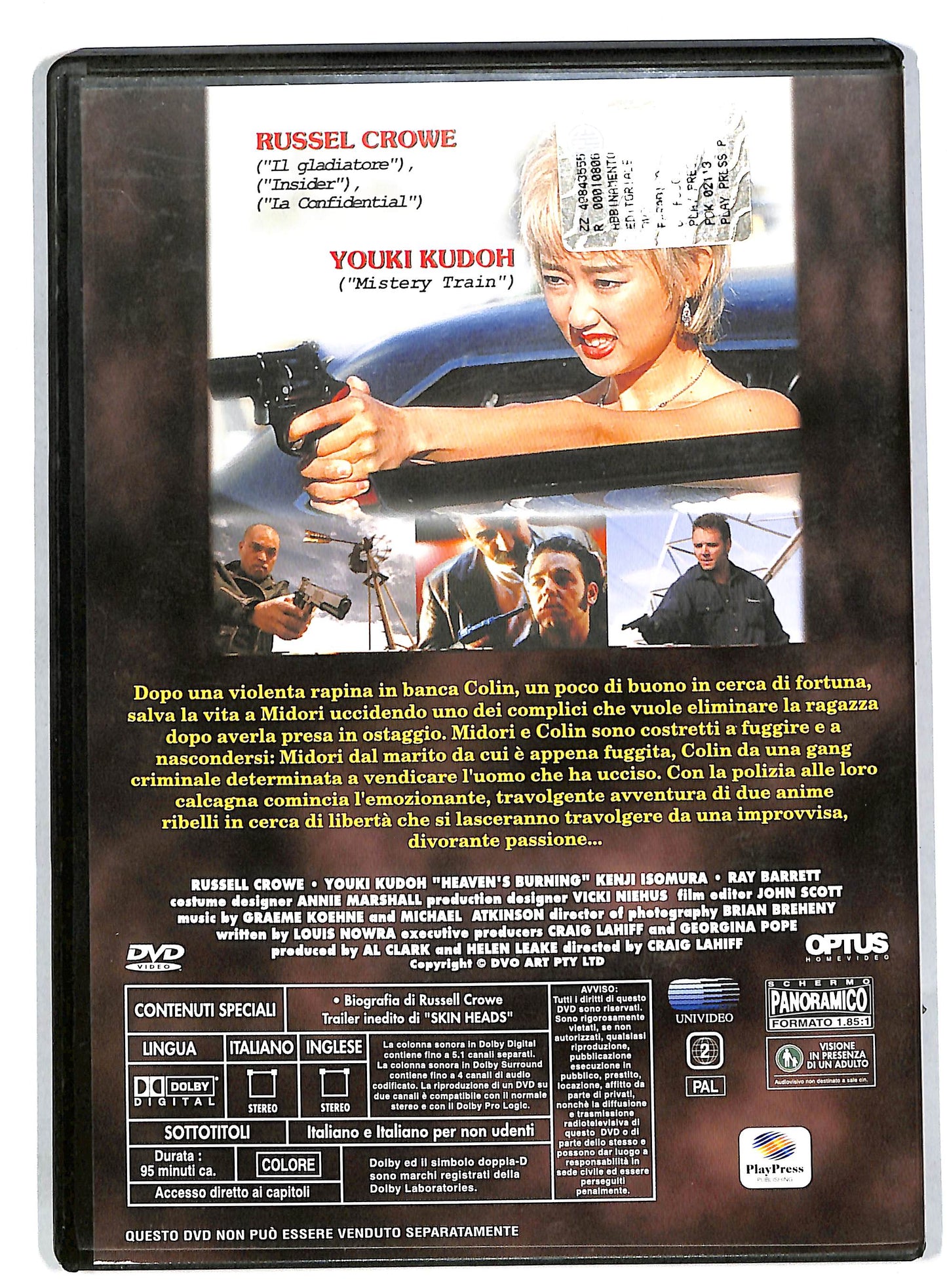 EBOND Paradiso Di Fuoco EDITORIALE DVD DB561414