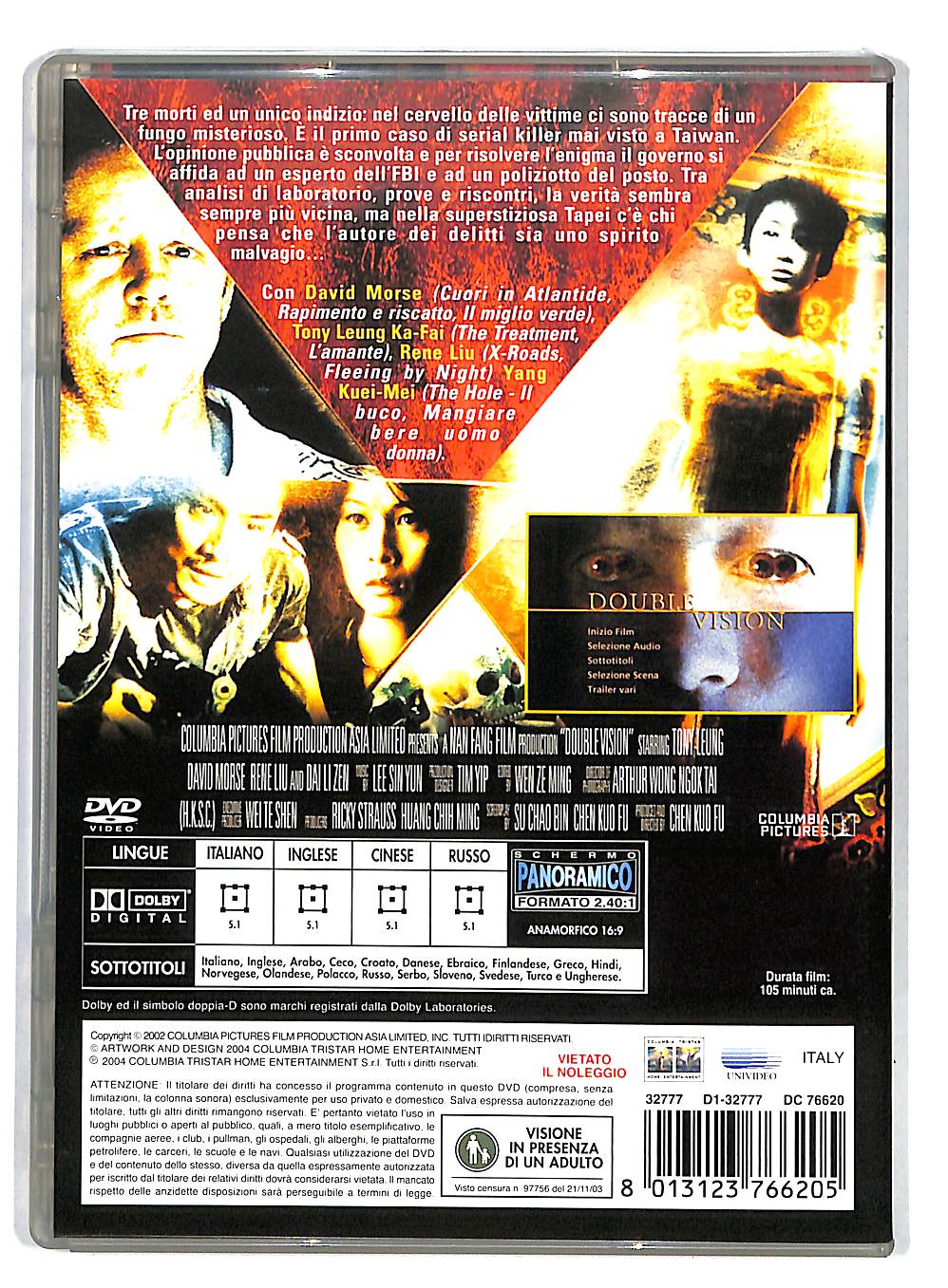 EBOND Double Vision DVD DB562424