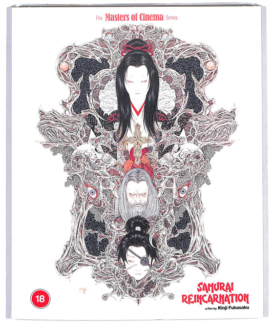 EBOND Samurai Reincarnation Spacial Edition BLURAY DB562821