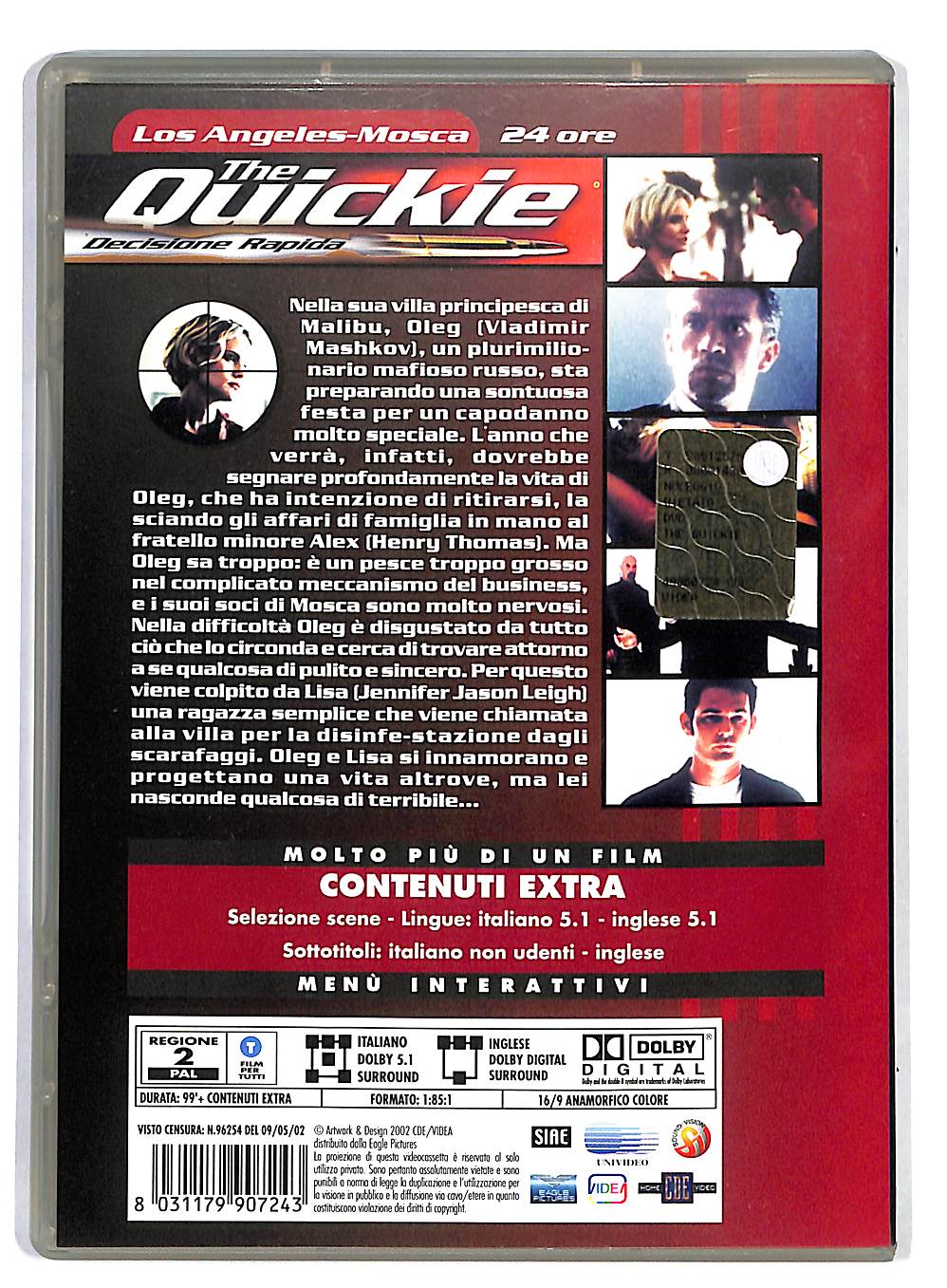 EBOND The Quickie DVD DB563944