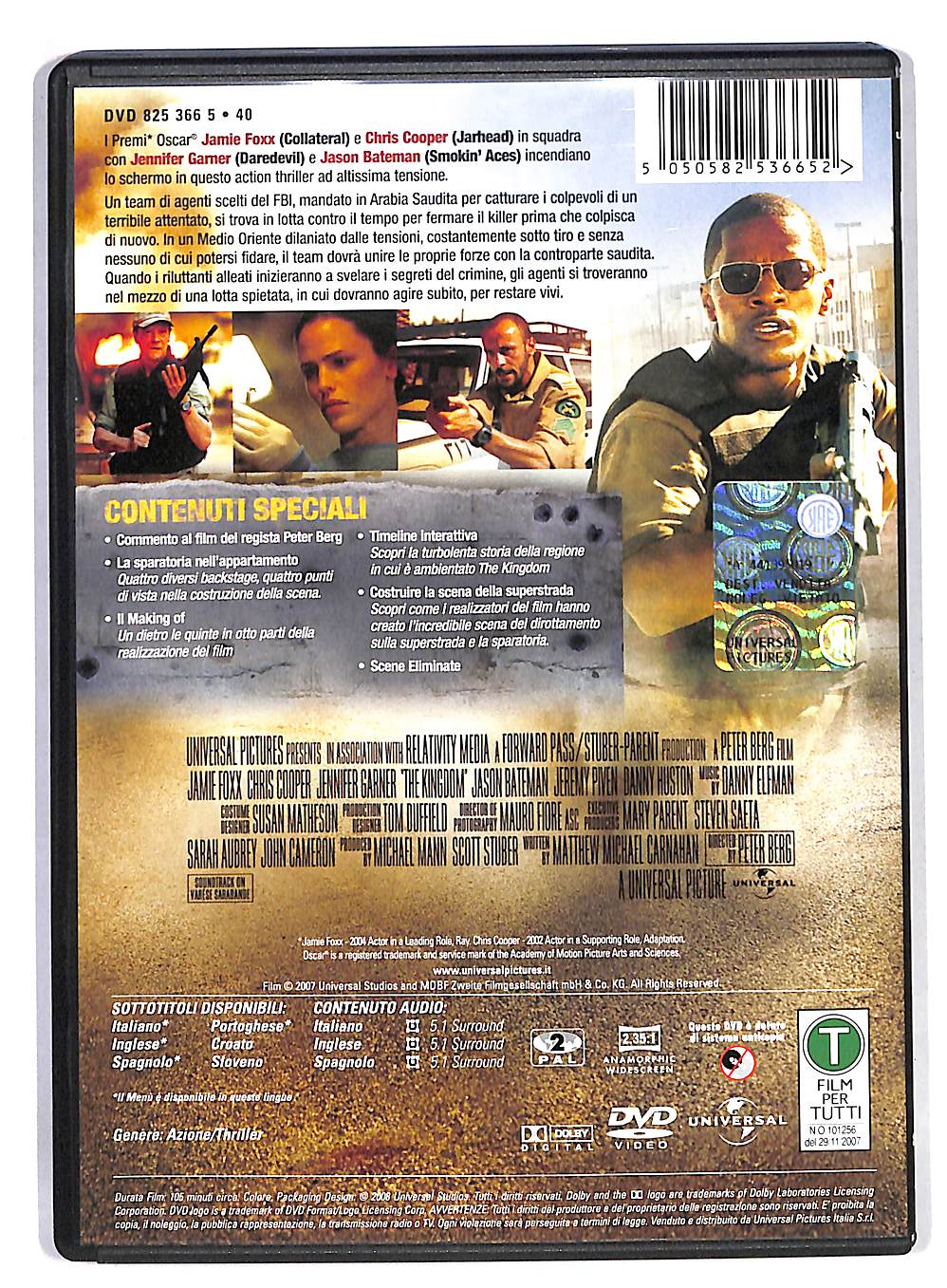 EBOND The kingdom DVD DB564426