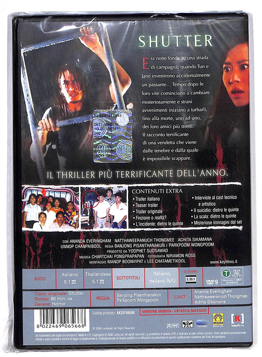 EBOND Shutter DVD DB564947