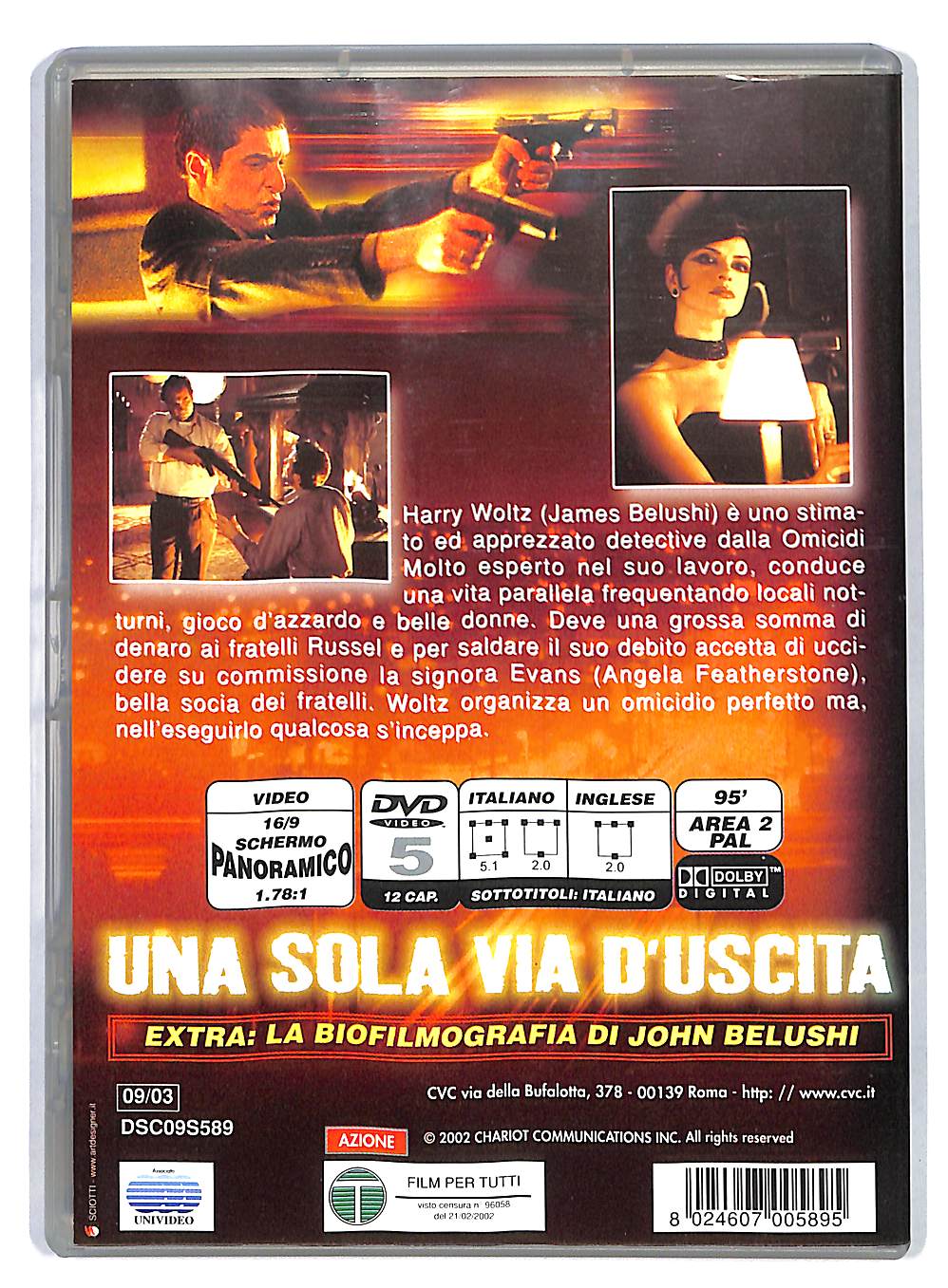 EBOND Una sola via d'uscita DVD DB566134