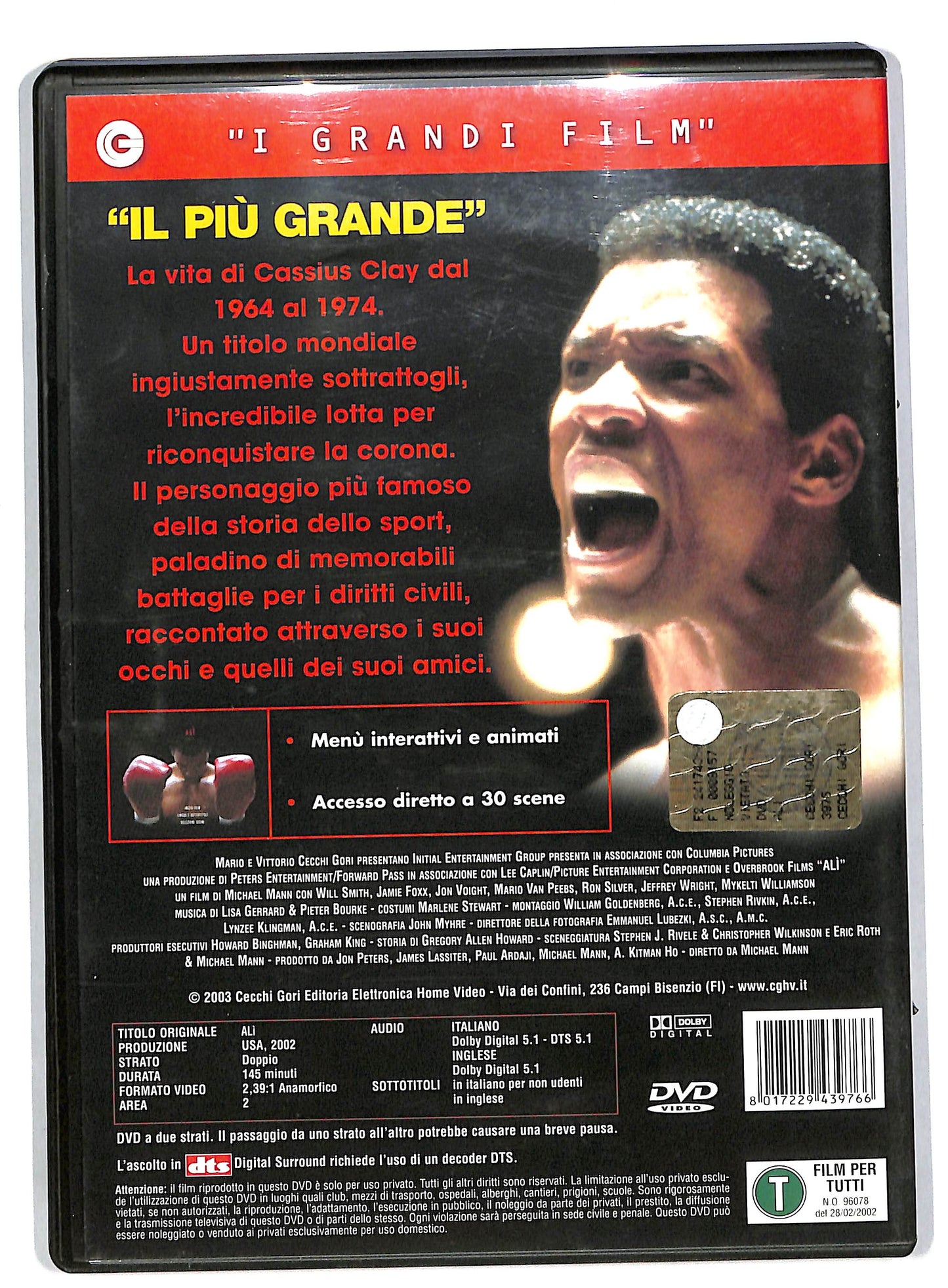EBOND Ali' DVD DB583921