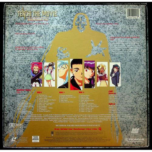 EBOND Tenchi The Movie - Tenchi Muyo In Love Laser Disc