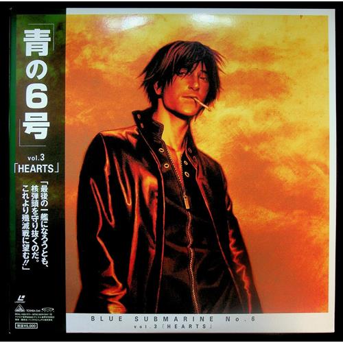 EBOND Blue Submarine No.6: Vol.3 Hearth Laser Disc
