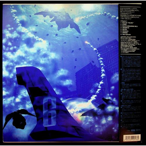 EBOND Blue Submarine No.6: Vol.1 Blues Laser Disc