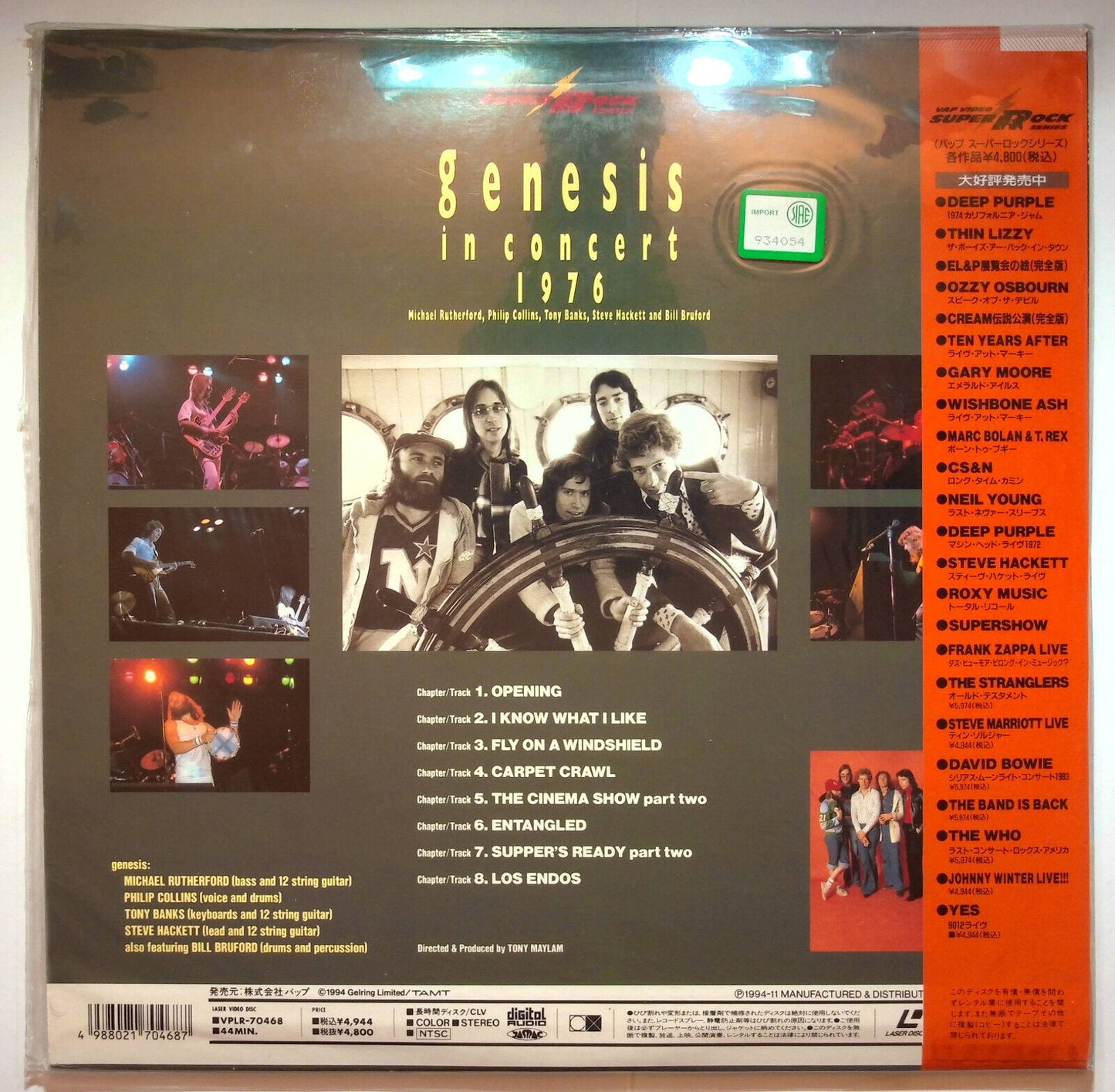 EBOND Genesis In Concert 1976 - Laser Disc Japan Ntsc