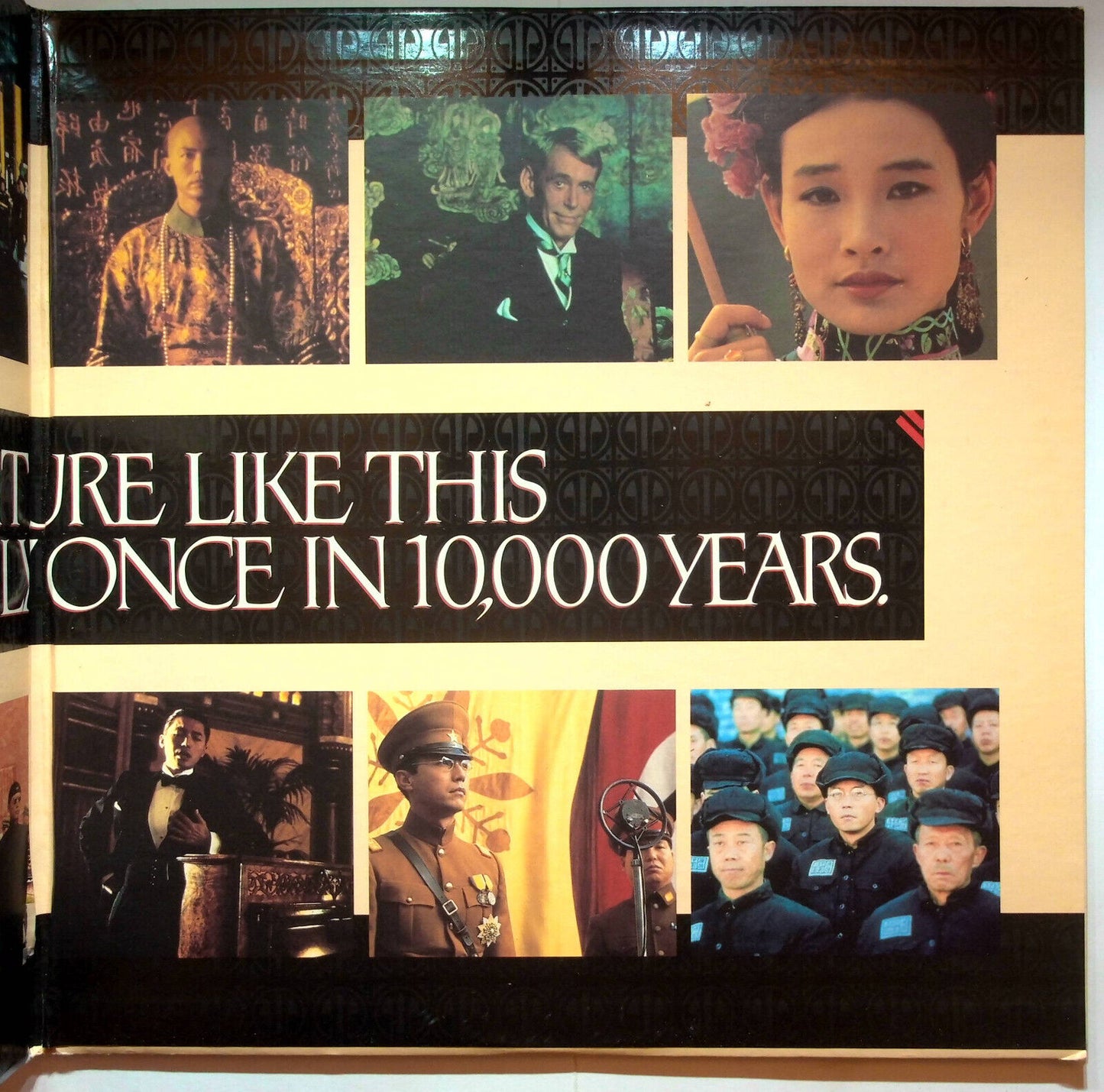 EBOND The Last Emperor - Laser Disc Ntsc