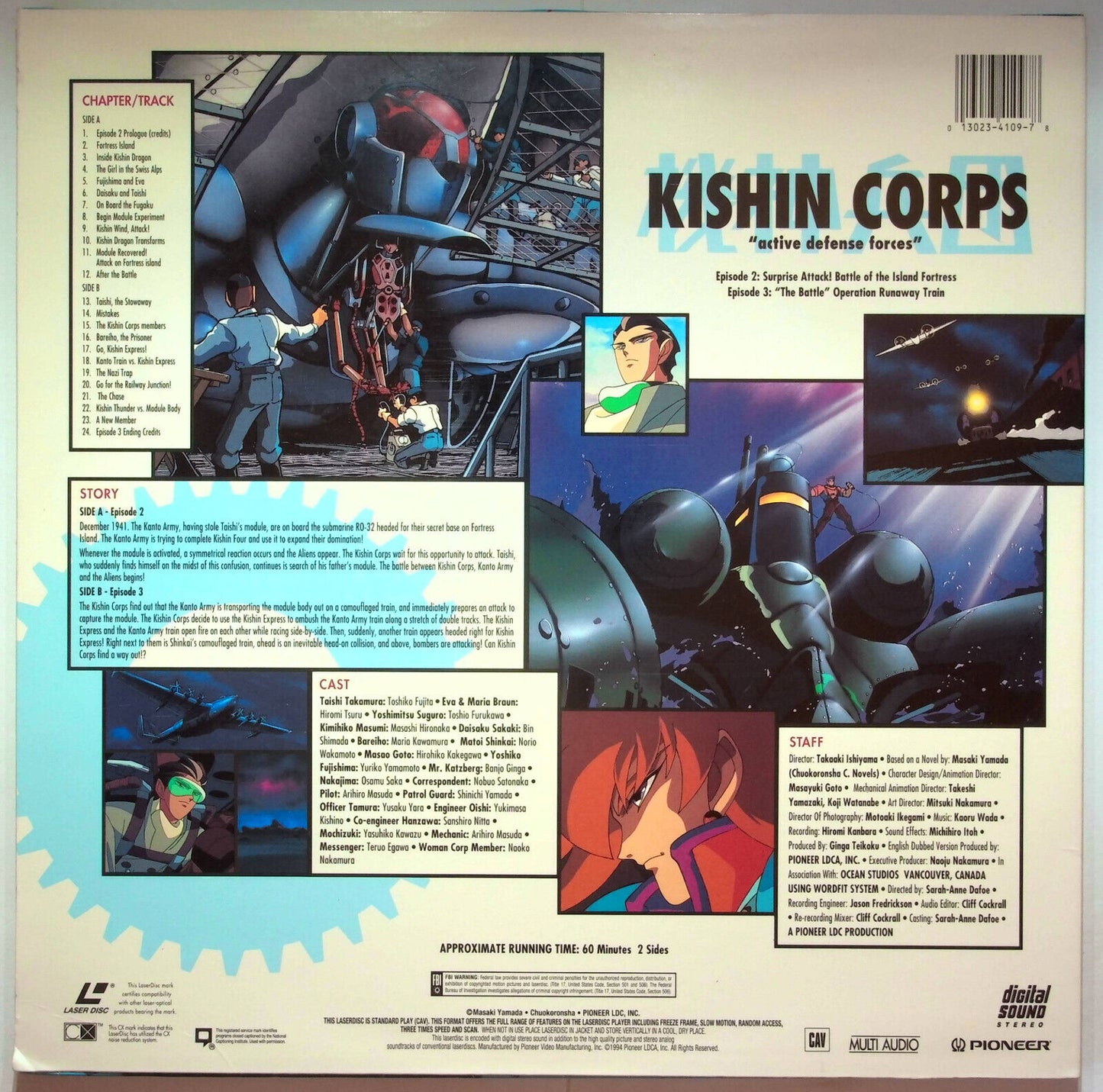 EBOND Kishin Corps Active Defense Forces Vol 2 - Ep.2-3 - Laser Disc Ntsc
