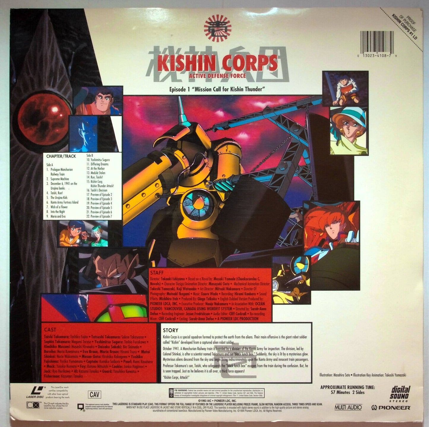 EBOND Kishin Heidan Volume 1 - Ep 1 Missing Call For Kishin Th. Laser Disc Ntsc