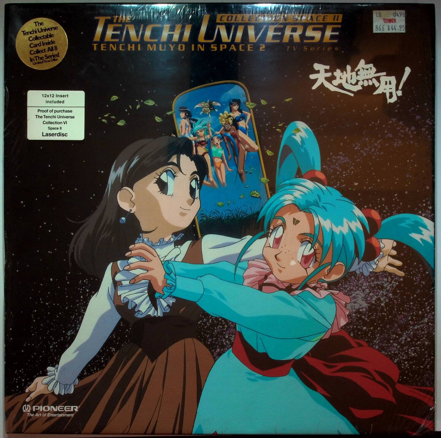 EBOND Tenchi Universe - Tenchi Muyo In Space 2 - Ep:17/18/19 - Laser Disc Ntsc