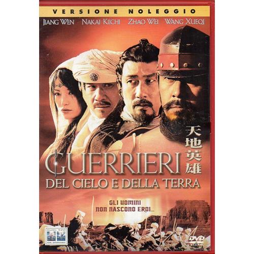 EBOND Guerrieri del cielo e della terra DVD Ex-Noleggio ND009097