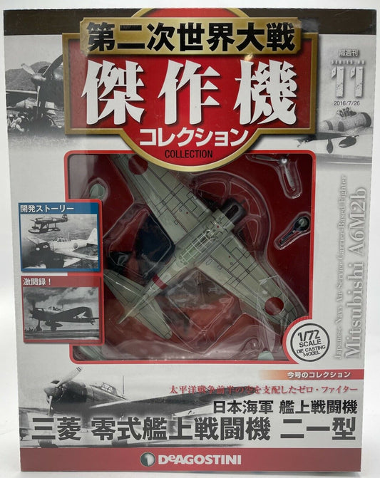 EBOND Aereo militare Mitsubishi A6M2b - 11 - Scala 1/72 0124.