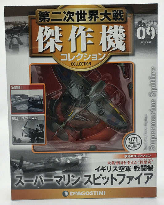 EBOND Aereo militare Supermarine Spitfire - Scala 1/72 0123.