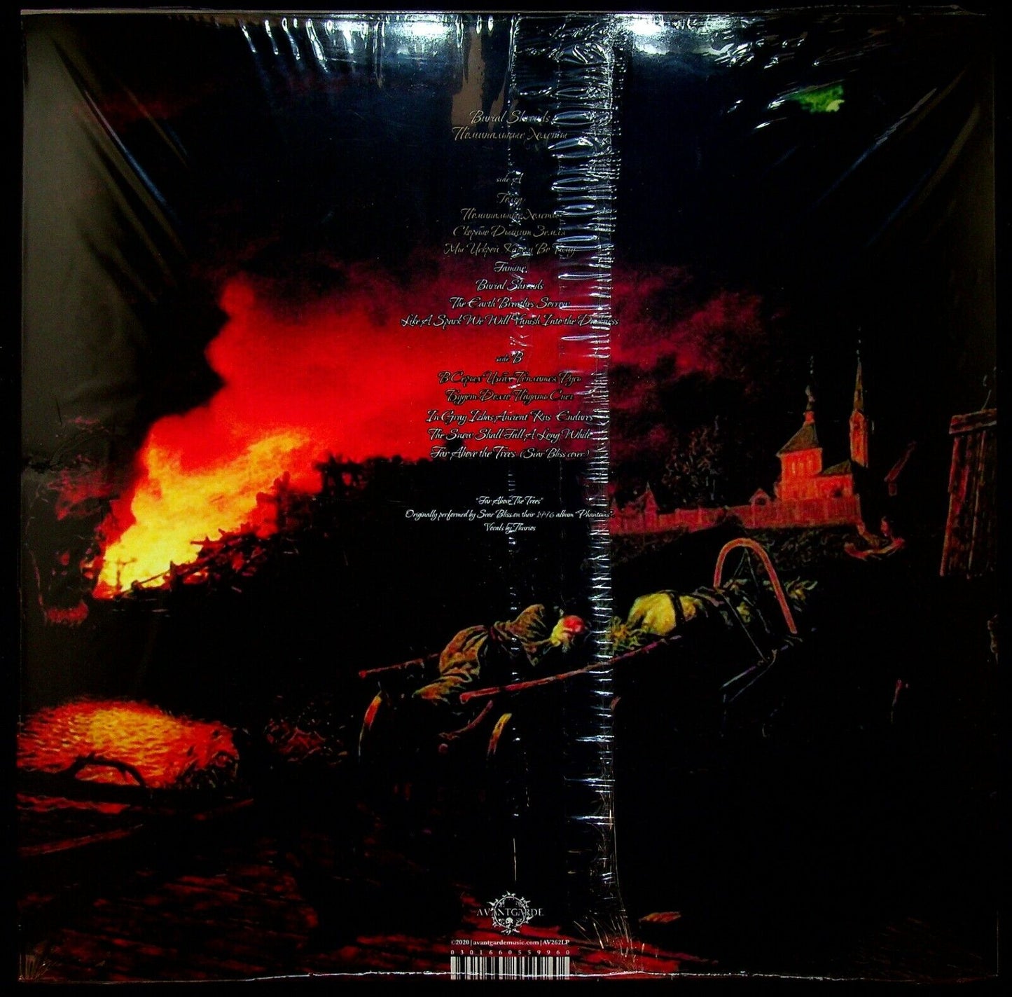 EBOND Sivyj Yar - Burial Shrouds Vinile V058121