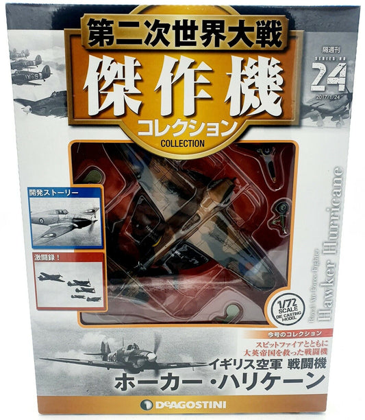 EBOND Aereo militare Hawker Hurricane 24 - Scala 1/72 0123.
