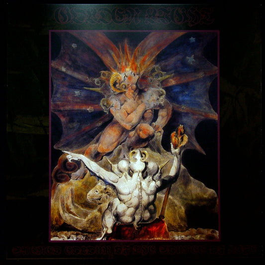 EBOND Golden Light - Sacred Colour Of The Source Of Light Vinile V058087