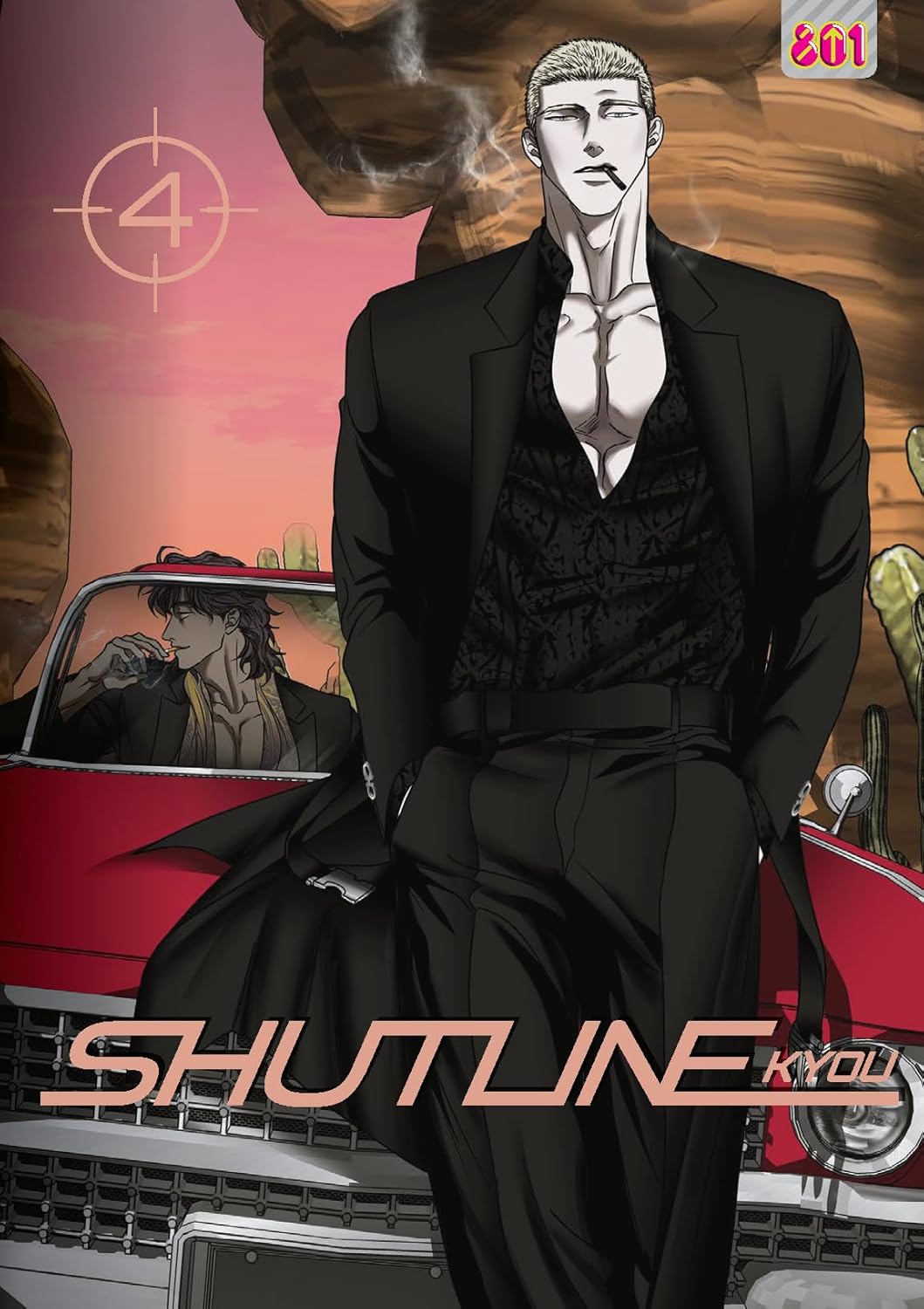 Shutline. Vol. 4 - Kyou