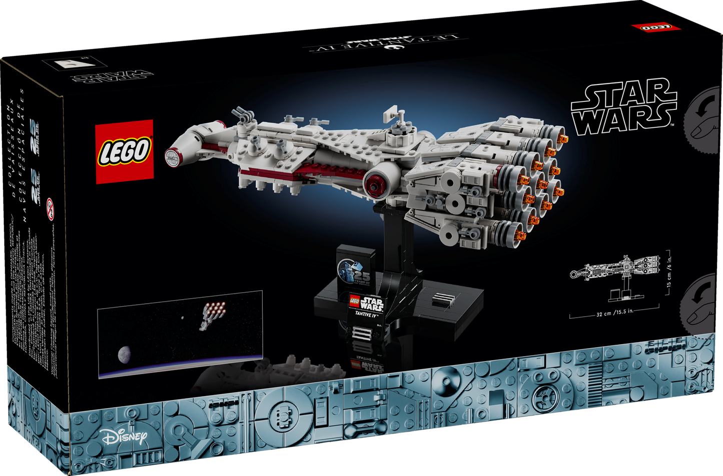 LEGO 75376 Tantive IV™