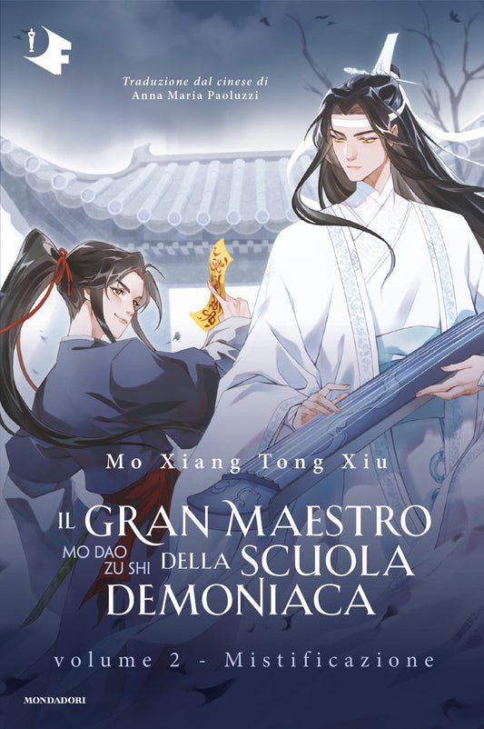 Mistificazione. Il Gran Maestro Della Scuola Demoniaca. Vol. 2 - Mo Xiang Tong Xiu