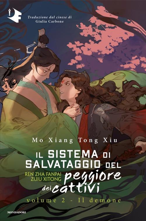 Demone. Il Sistema Di Salvataggio Del Peggiore Dei Cattivi (il). Vol. 2 - Mo Xiang Tong Xiu