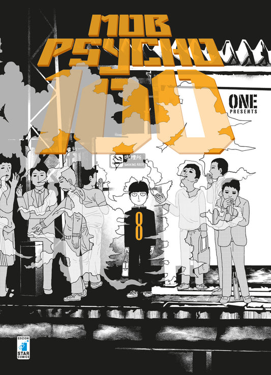 Mob Psycho 100. Vol. 8 - One