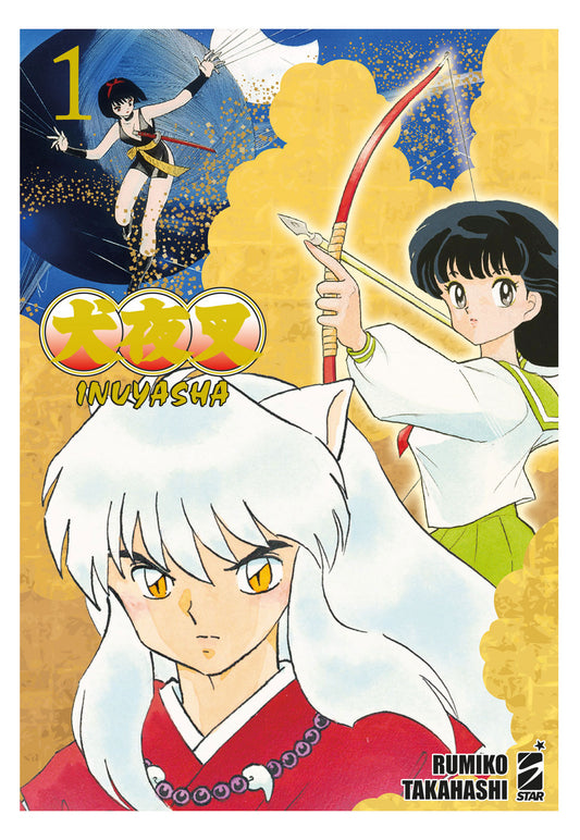 Inuyasha. Wide Edition. Vol. 1 - Takahashi Rumiko