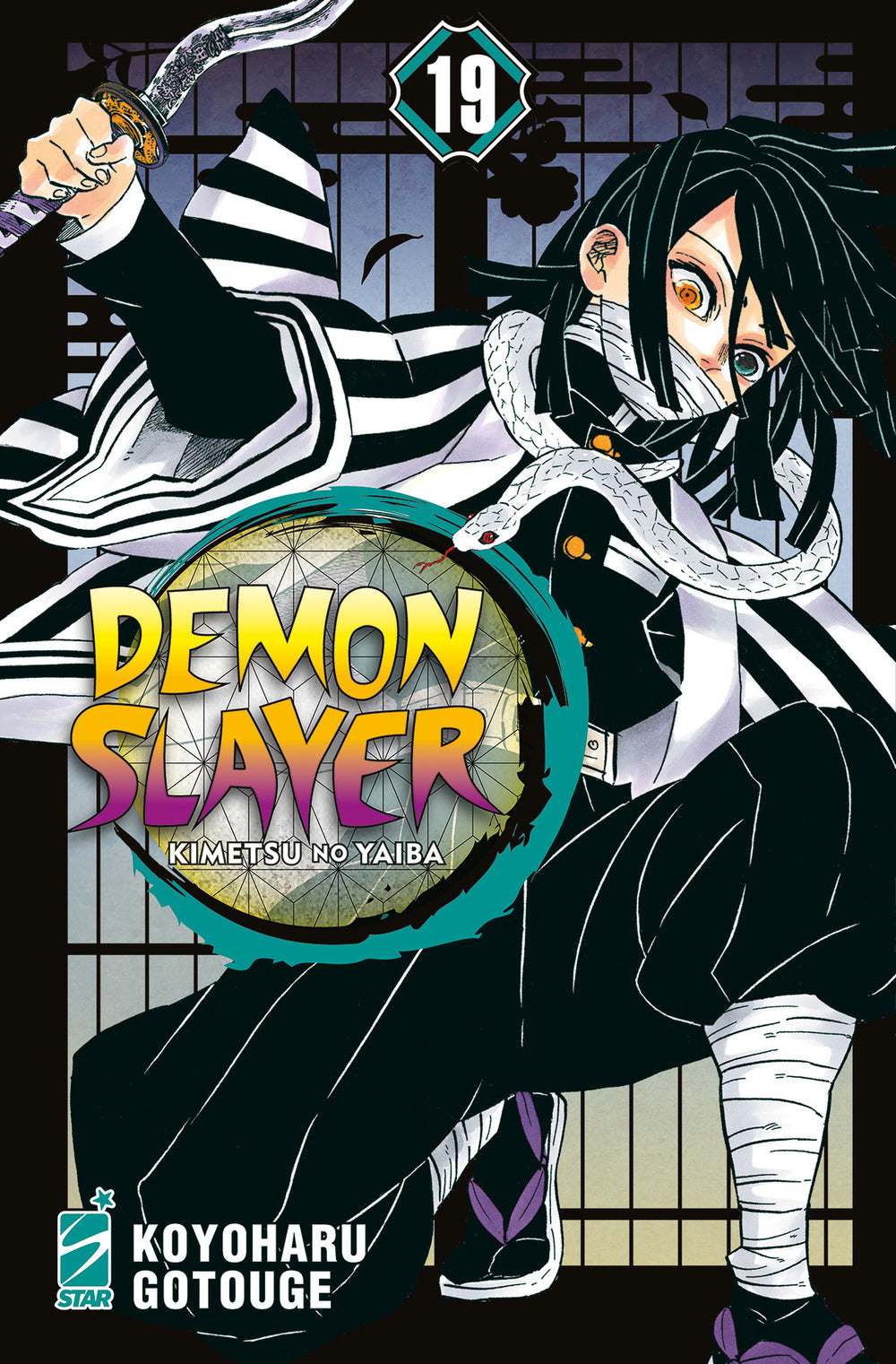 Demon Slayer. Kimetsu No Yaiba. Vol. 19 - Gotouge Koyoharu