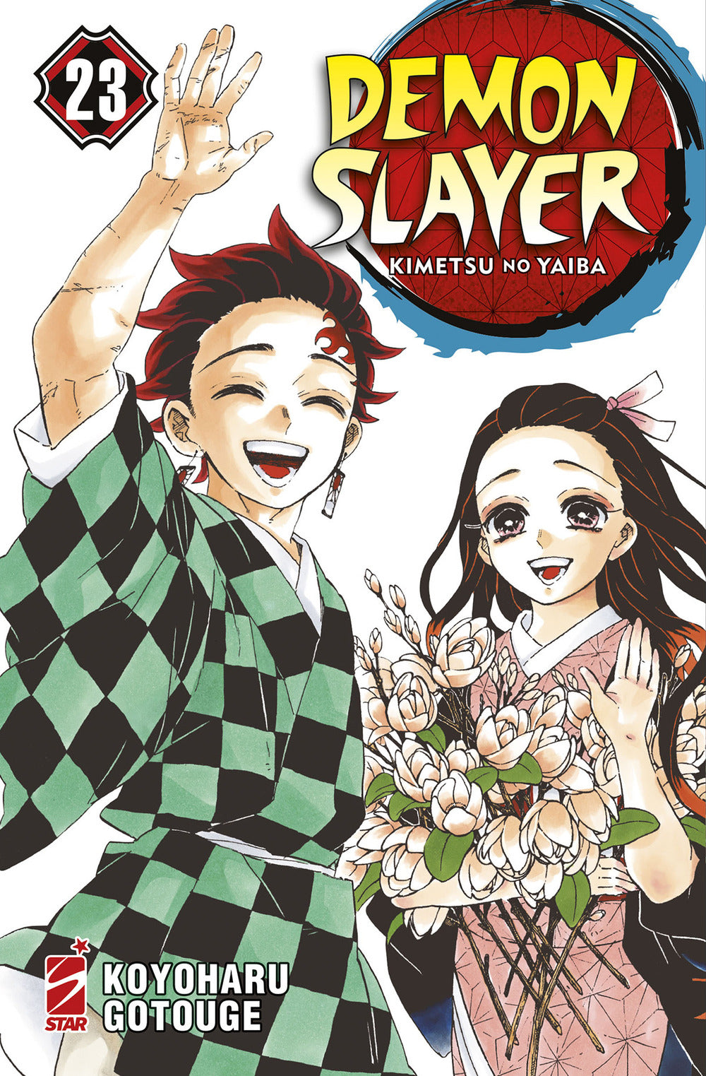 Demon Slayer. Kimetsu No Yaiba. Vol. 23 - Gotouge Koyoharu