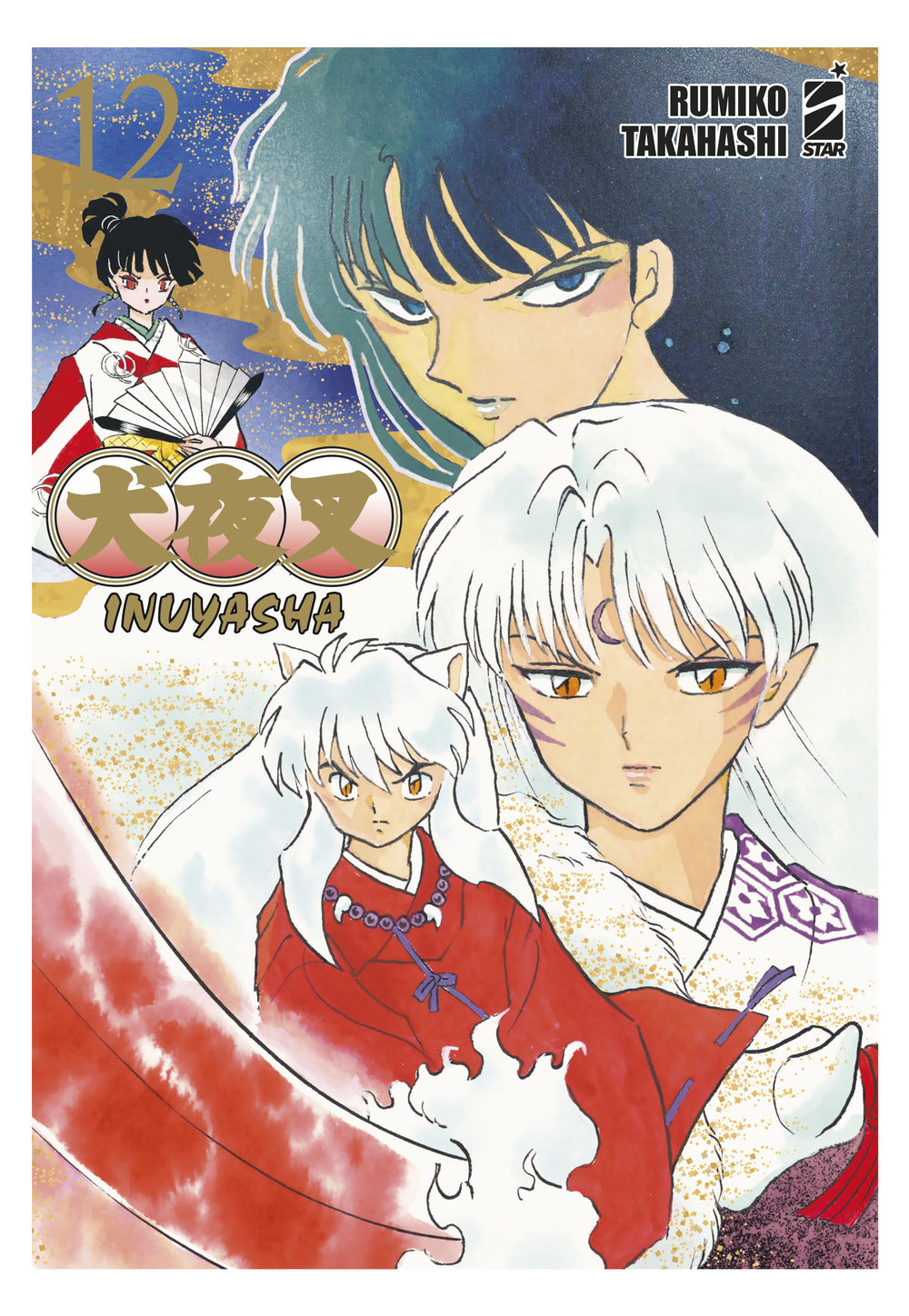 Inuyasha. Wide Edition. Vol. 12 - Takahashi Rumiko
