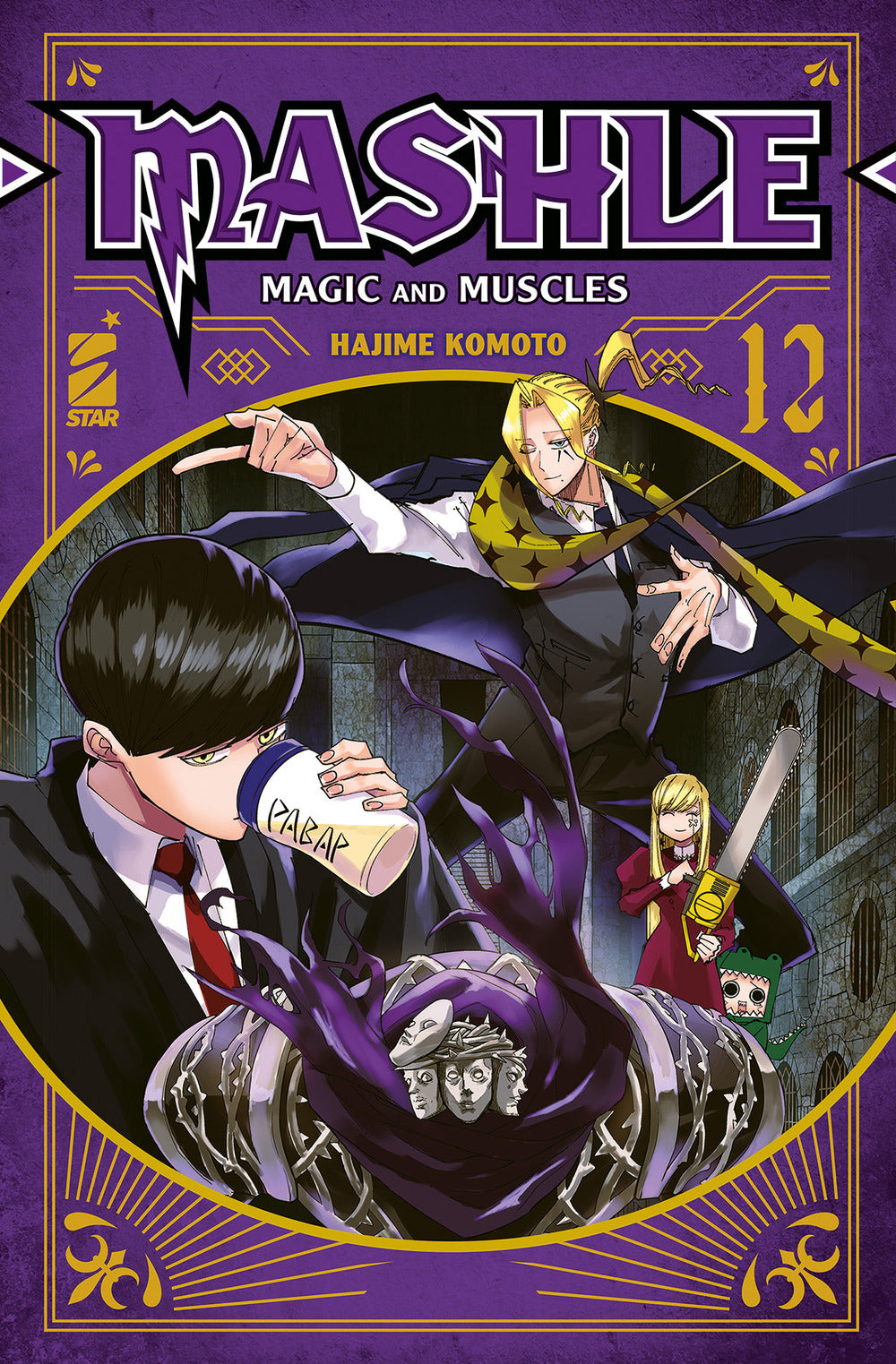 Mashle. Vol. 12 - Komoto Hajime