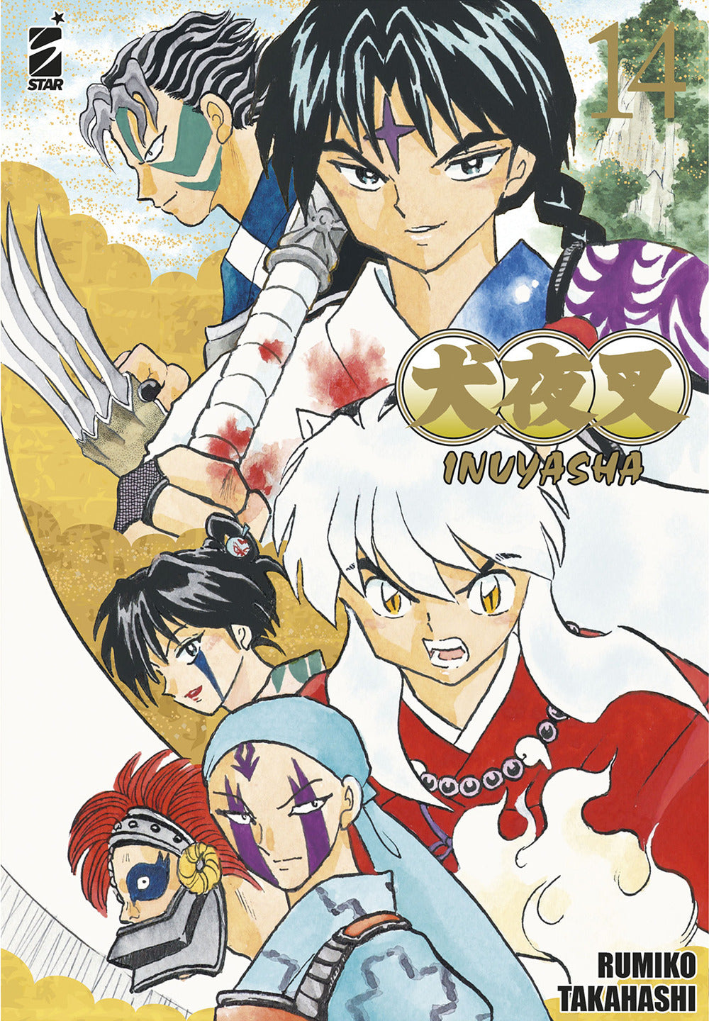 Inuyasha. Wide Edition. Vol. 14 - Takahashi Rumiko