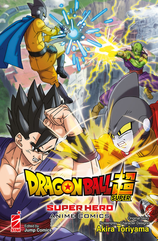 Dragon Ball Super. Super Hero. Anime Comics - Toriyama Akira