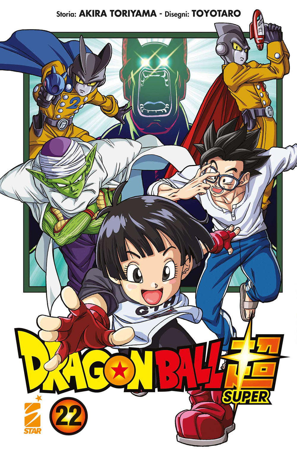 Dragon Ball Super. Vol. 22 - Toriyama Akira
