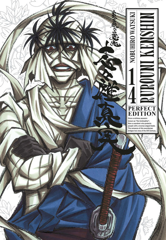 Rurouni Kenshin. Perfect Edition. Vol. 14 - Watsuki Nobuhiro