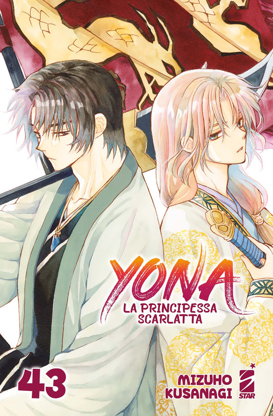 Yona La Principessa Scarlatta. Vol. 43 - Kusanagi Mizuho