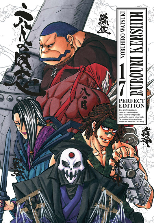 Rurouni Kenshin. Perfect Edition. Vol. 17 - Watsuki Nobuhiro