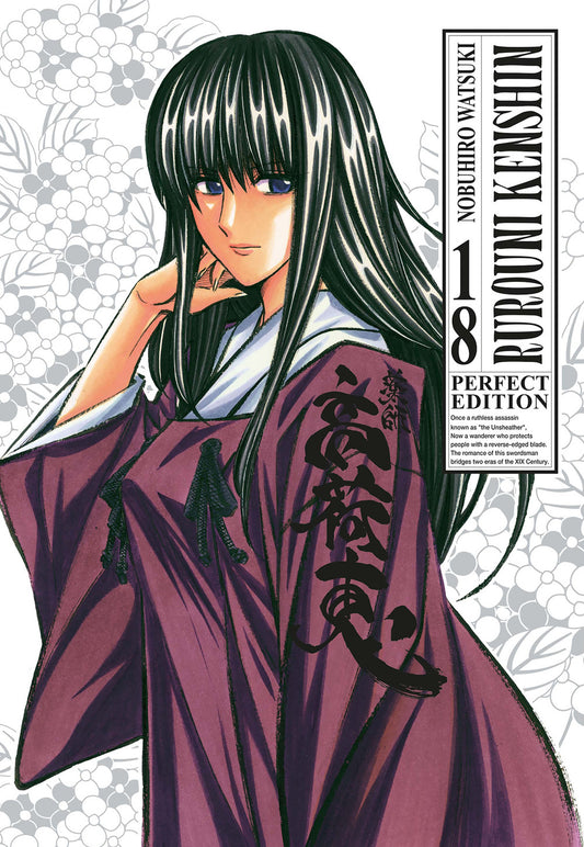 Rurouni Kenshin. Perfect Edition. Vol. 18 - Watsuki Nobuhiro