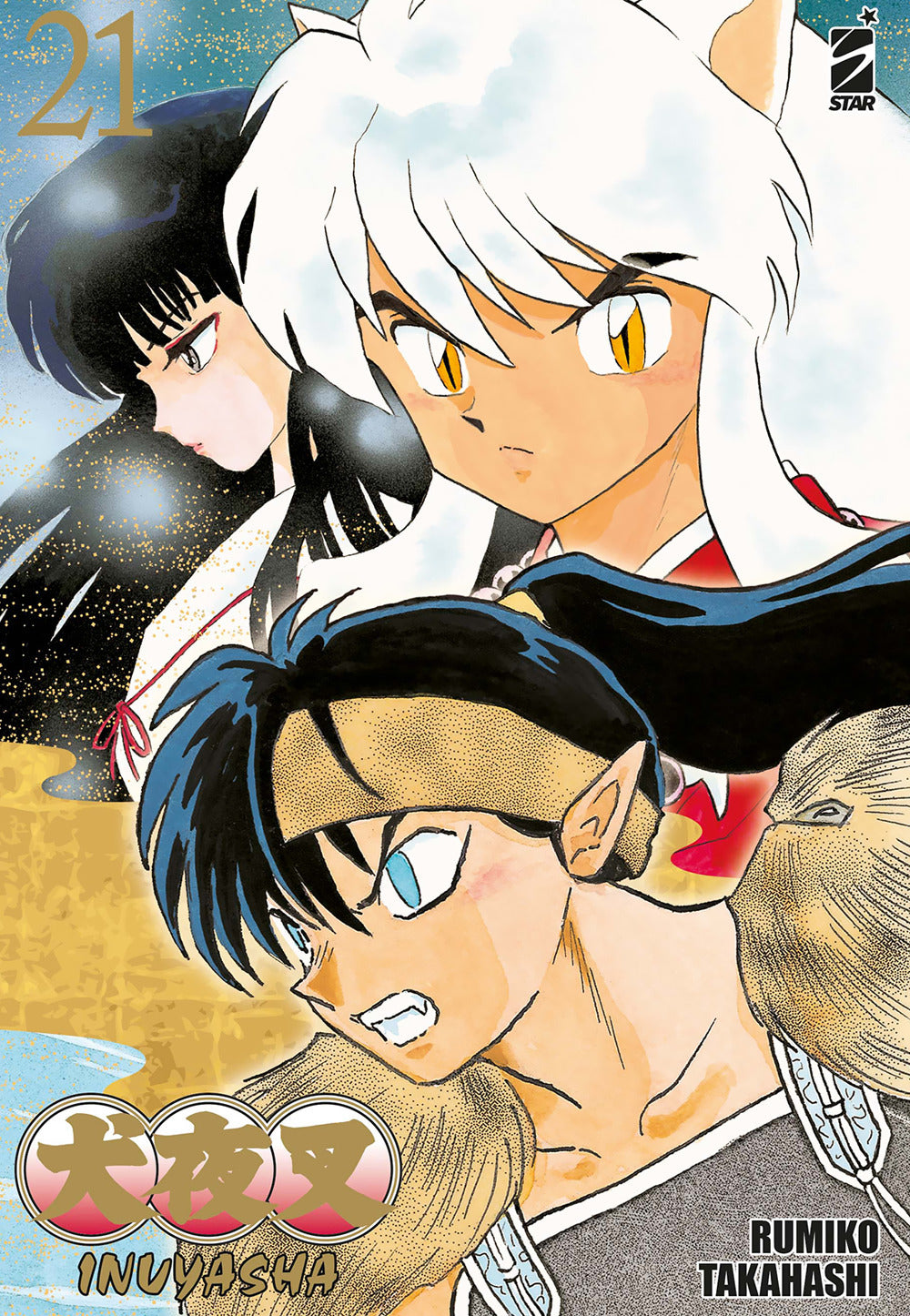 Inuyasha. Wide Edition. Vol. 21 - Takahashi Rumiko