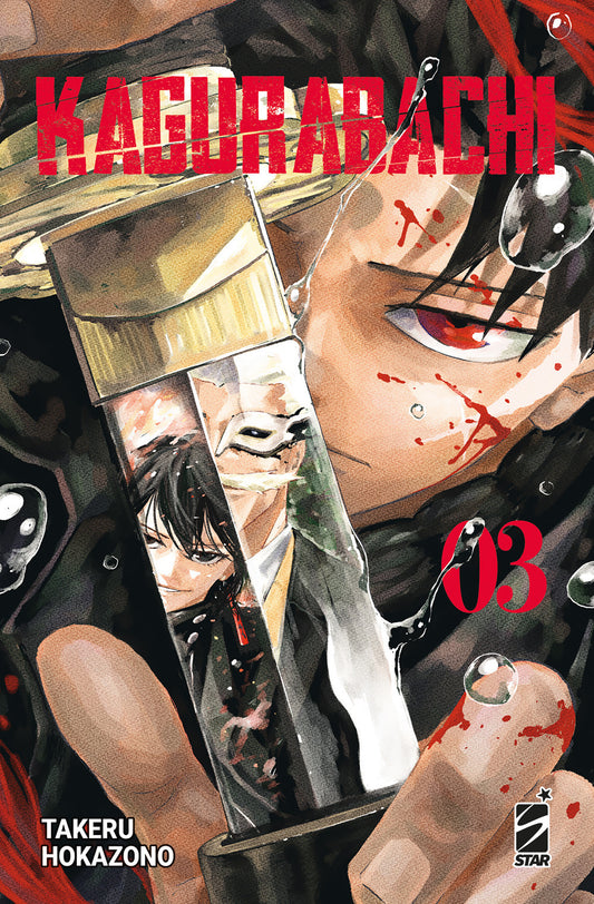Kagurabachi. Vol. 3 - Hokazono Takeru