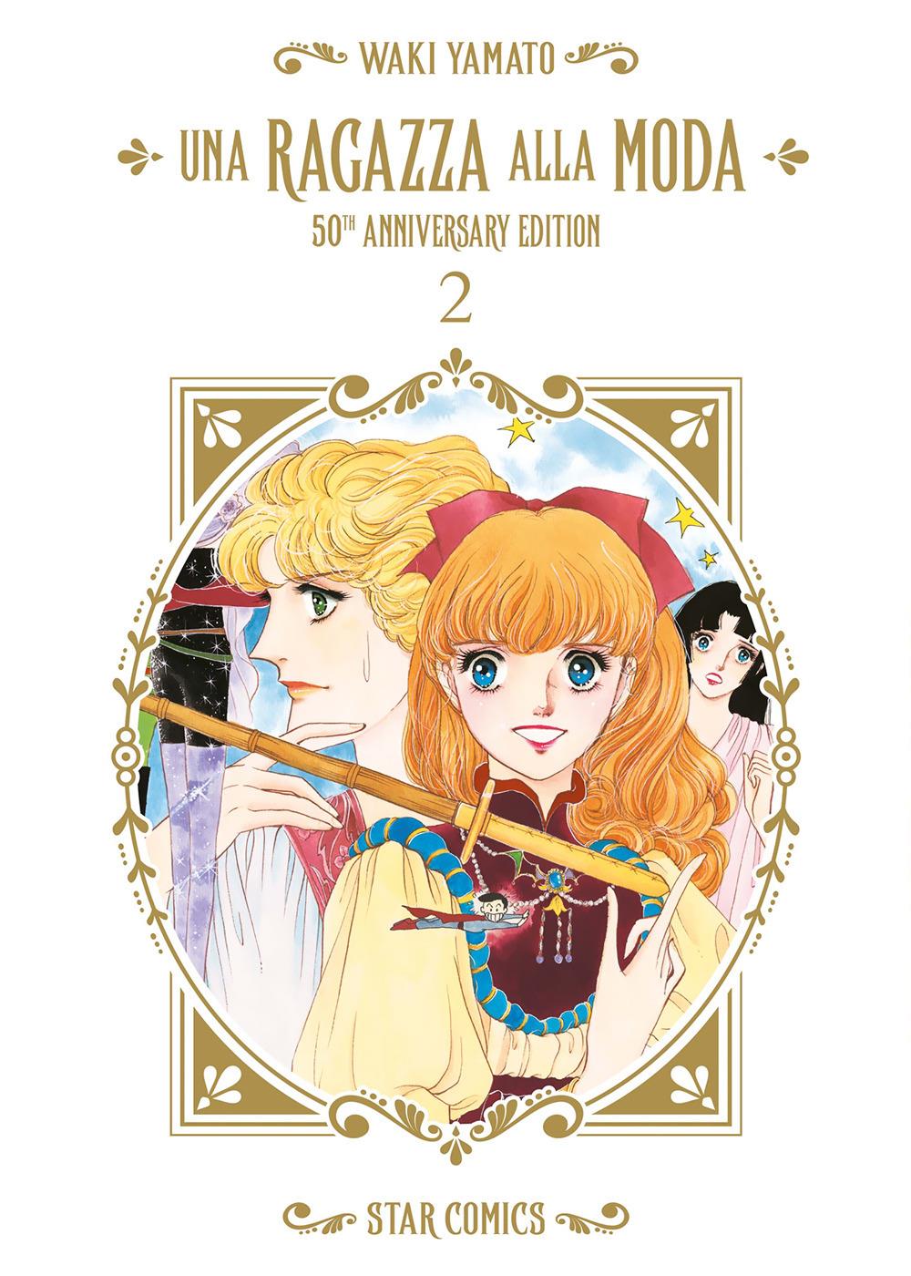 Ragazza Alla Moda. 50th Anniversary Edition (una). Vol. 2 - Yamato Waki