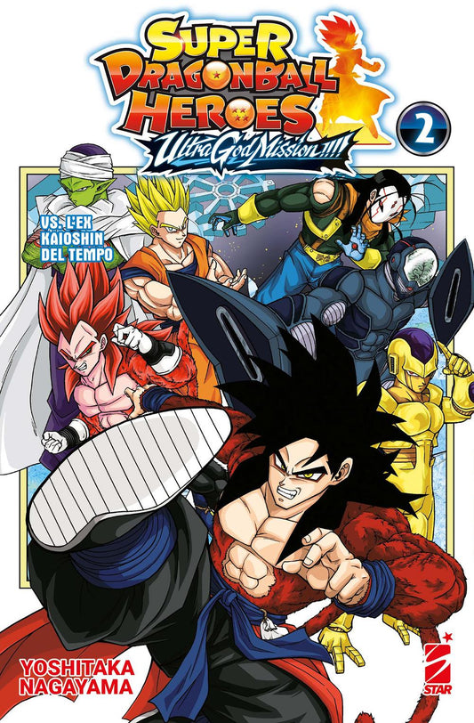 Ultra God Mission!!!! Super Dragon Ball Heroes. Vol. 2 - Nagayama Yoshitaka